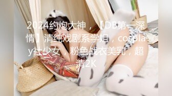 【新片速遞】  ✨【重度BDSM】韩国巅峰女S「Yerin」OF重度调教私拍 男女奴一边做爱一边受刑，大幅超越常规调教【第十七弹】[4.96G/MP4/1:55:08]