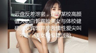 【超美颜值极美女神】秀人网极品嫩模『唐安琪』超性感的新作 绑带白色长裙 真空凸点 镜头快怼到BB上了  露毛凸点