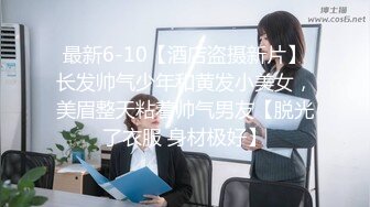 展示一下骚妻的身材