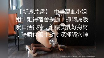 清纯小少妇