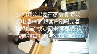 老婆姨姐闺蜜女探花偷拍客户，短裙没穿内裤按摩乳推，翘起大屁股舔屌，骑乘插入猛操后入