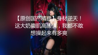 超美淫欲气质网红美少女▌铃木君 ▌发现妹妹的秘密 睡梦中被含住的肉棒 怒艹双马尾可爱妹妹 爆射蜜汁白虎