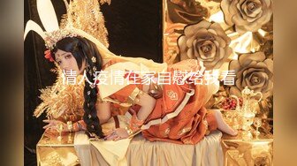 91秦先生最新大作,捆綁超美巨胸女神寶兒(VIP)