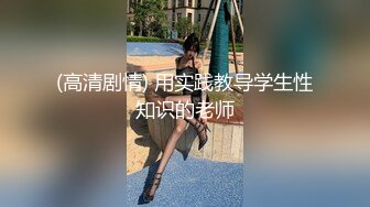 ❤️√ 最新全网最纯清纯少女，长发漂亮脸蛋 圆润的双乳 稀疏逼毛 甜美少女被黄毛渣男操 中出