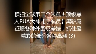 老哥一直钟情这个翘乳高颜值美女 翻来覆去各种操还内射 热吻缠绵 激情操逼