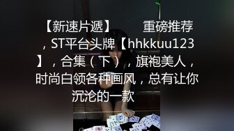 ★☆高端泄密☆★百度云泄密流出情侣自拍喜欢让女友口爆的包皮小哥深喉射妹子嘴里