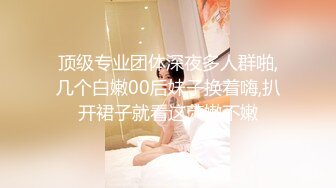 STP33701 星空无限传媒 合租房遭遇变态猥琐男 花言巧语哄骗小妹上床做爱 梦珊