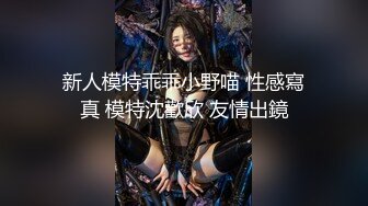 【新片速遞】  黑丝小美女 啊用力操我顶到子宫了 骚逼好太痒 操死了 身材娇小粉鲍鱼小娇乳 上位骑乘被大鸡吧猛怼 高潮不停喷水不断口爆