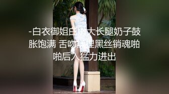 巨乳系《朴妮唛》 SOD退役女优 全裸发骚道具插B 口交啪啪+户外车震激情啪啪