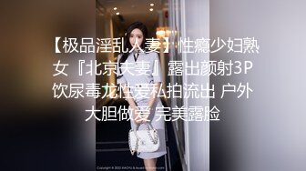  性感白虎长相不错的小美女被炮友干到逼疼，‘再干一炮’，‘啊，不要啦’，‘你会啊，拿棒棒插我’对白有意思！