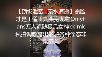 新娘和别人偷情被老公愤怒报复曝光❤️不雅XXOO视图流出真有气质