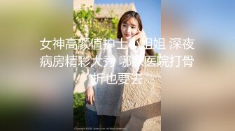  约会性感高跟时尚美女 黑色情趣小吊带就是叫人欲望沸腾趴身上舔吸玩弄啪啪大力抽操