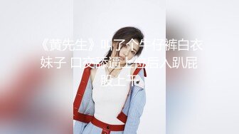 现场真实版渣男偸情年轻活泼小姨子，循序渐进从脱衣到啪啪细节露脸全过程，很有带入感非常激情，附聊天记录