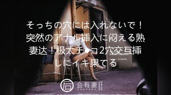 長相甜美短發美女主播身材苗條脫光全裸自摸秀