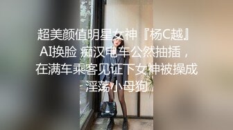 【新片速遞】熟女妈妈 偷偷溜进妈妈房间 想看看妈妈的逼 性起想操 刚插入一丢丢 妈妈有反应了落荒而到 看着刺激啊 