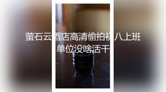 高颜值性感大长腿妹子啪啪苗条大奶互摸调情舔弄上位骑乘大力猛操