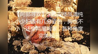 [高清无水印]内裤哥撕烂丝袜爆操173CM黑丝玛利亚,美女说：“好大”,我害怕！后插式被干得淫叫不止！场面激情澎湃