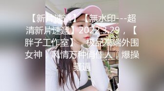 3/14最新 极品巨乳美艳后母的诱惑受不了的激情和儿子乱伦VIP1196