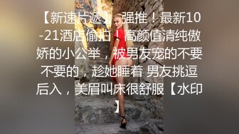 户外勾搭大叔新晋老哥干短发熟女，坐在身上摸逼调情，骑坐抽插侧入猛操，搞得熟女爽歪歪呻吟连连