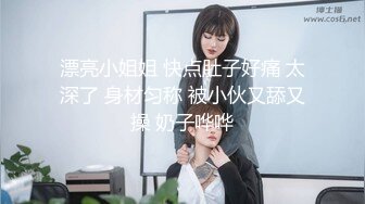 颜值不错苗条身材妹子双人啪啪 浴室后入抽插大力猛操再到床上玩 很是诱惑喜欢不要错过