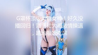 《魔手☛外购☀️极品CP》先看脸再看逼各种美鲍菊花，商场女厕全景偸拍超多美女美少妇方便，近镜头欣赏视觉盛宴