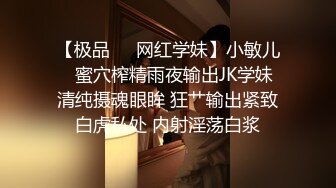 高端泄密健身教练推特大神JK??和其中3个女学员大学生，模特，少妇约炮视频流出