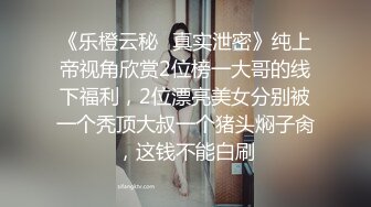 小诊所无良医生偷拍来做人流的女大学生,还趁麻醉后摸她奶子并用她手帮自己打飞机