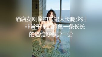 [2DF2]色情按摩店找白皙美乳按摩美眉爽一下  [BT种子]