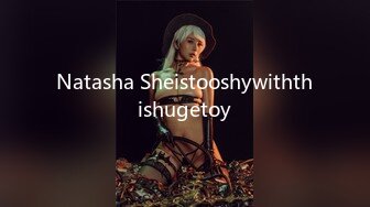 Natasha Sheistooshywiththishugetoy