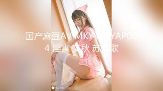 [229SCUTE-1283] あみ(25) S-Cute オイルでぬるぬる性感SEX