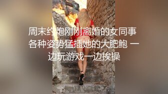 【新片速遞】  可爱清纯人形小母狗✅Twitter萝莉『萝莉小甜酱』福利私拍， 超极品合法卡哇伊小萝莉 一线天白虎嫩穴超级诱人