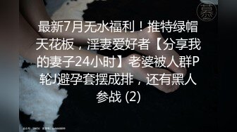 【骚逼会呼吸夹断小鸡鸡】极品反差美少妇与男友日常性爱自拍翘臀后入猛烈冲刺 从卫生间操到床上 (3)