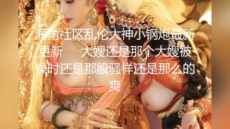 色控传媒 PH-125《超沉浸性爱》女神❤️佳芯