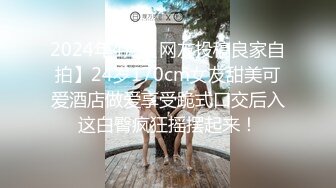 8月绿播新人下海吐血推荐【奈子的雪】完美的像个假人洋娃娃！最极品爆乳 像水袋一样柔软，一线粉嫩馒头逼