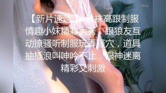 长春哈尔滨小美眉，口活比女优还好。看完自叹不已 自家女朋友咋没有这么好的口活！