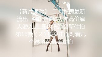 STP25462 ?萝莉少女? 妹控福音Cosplay女仆装▌小晗喵 ▌妄想哥哥的大肉棒 激攻鲜嫩粉穴 哥哥快插进来 好大 好粗 VIP2209