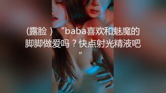 疫情当下为了保住工作，把白嫩可爱的女朋友让给领导操