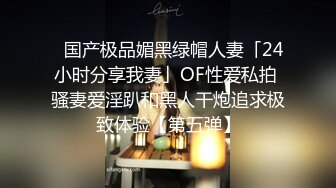 《姐弟乱伦》我看着姐姐那双被撕破的黑丝美腿由于酒精的刺激我一下子抱着我姐扑倒在她房间的床上1