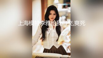 长腿大奶极品露出女神，各种公共场所全裸散步