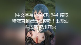 【超清AI画质增强】3000一炮【肥尸探花】到杭州出差，找了个漂亮兼职学生妹，皮肤白大长腿，乖巧听话娇喘不断！