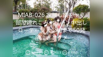 3/3最新 性感身材小姐姐脱光光腰细美腿特写视角展示粉穴VIP1196