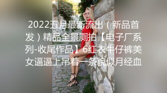 北京熟女，我在练习神之指