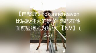 【全網首發】⚡⚡【最新12月頂推】超級巨乳女神【老公不在家】私拍，新型道具測試八爪魚紫薇啪啪，巨乳肥臀無毛一線天饅頭逼 (6)