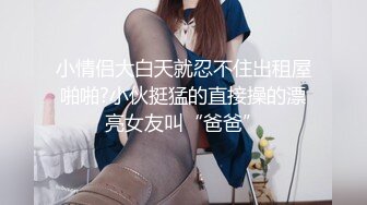 52RMB作品，瑜伽老師林依婷,完美身材,逼逼超粉嫩,戶外車震吞精,SM捆綁啪啪 外表清純可愛內心淫蕩無比～31V高清原版