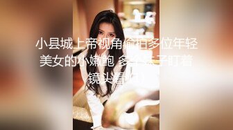 连干三炮上海36岁气质少妇，丰乳肥臀骚话多的极品炮架【约她看视频水印