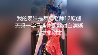 高端泄密流出❤️极品反差婊大学生眼镜美女梁莹过生日被金主爸爸调教吹箫内窥子宫后入爆菊~1