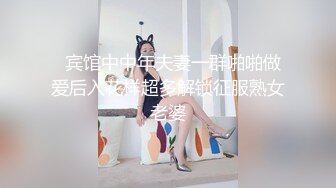   宾馆中中年夫妻一群啪啪做爱后入花样超多解锁征服熟女老婆