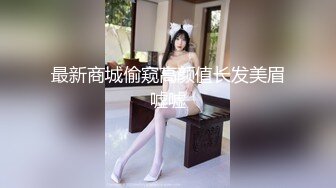 【极品媚黑总动员】爆乳媚黑女神『Wifelove』五月最新约炮黑双星猛男 前裹后操小逼干废 (1)