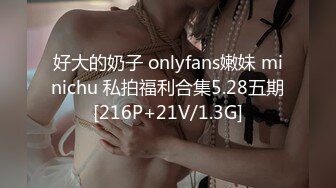 onlyfans亚裔双马尾小萝莉  被按着头 强制深喉【onlyskinnyboba】手 口 足 深喉 sm 猛干  就没把小萝莉【NV】 (147)