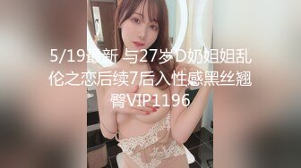 ✿网红女神✿ LPL前职业选手WE大舅子前妻▌yuka ▌韩系大尺度私拍 性感白丝珍珠内裤诱惑 摄影师怼阴户一顿咔